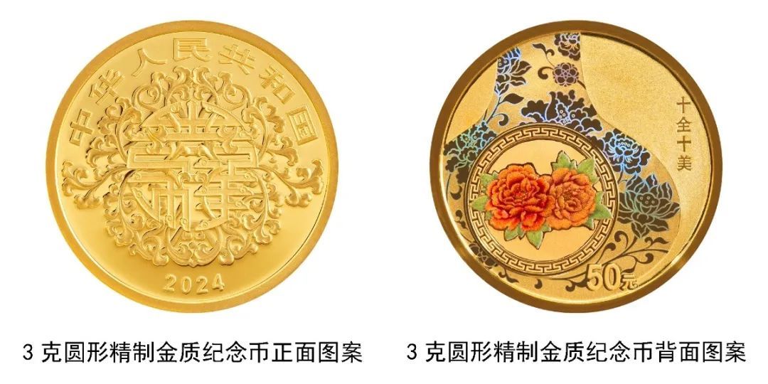 连纪念币都是“爱你”的形状！