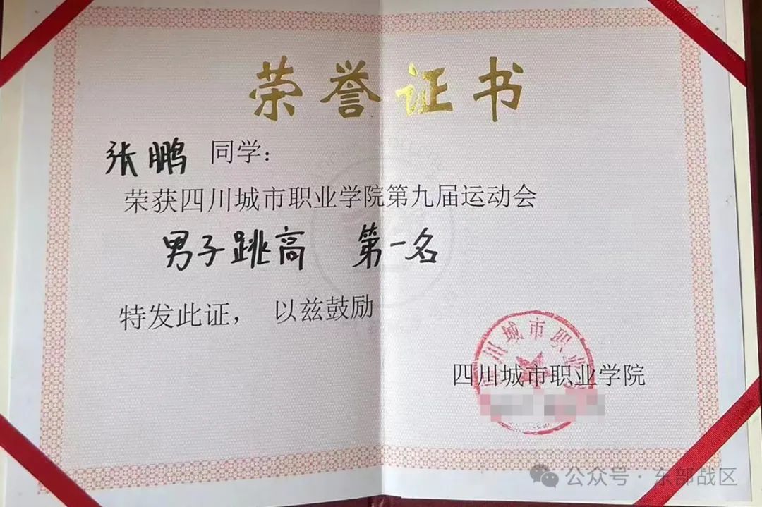 二次入伍,他蝉联这个项目冠军 二次入伍,他蝉联这个项目冠军