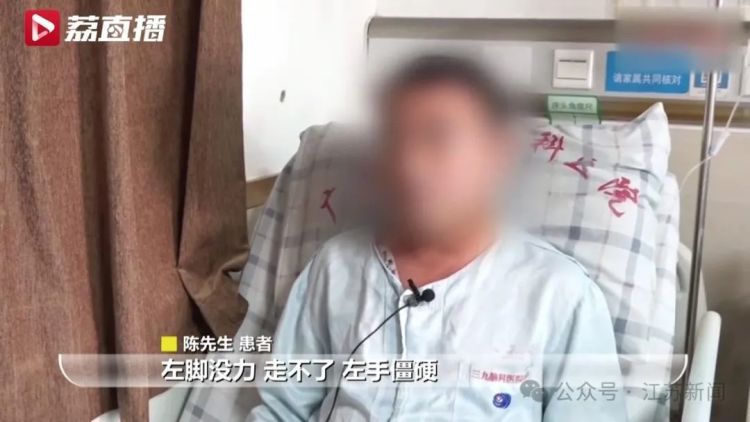 男子半年内两次中风，颈动脉内竟剥出“脱壳虾”……警惕！