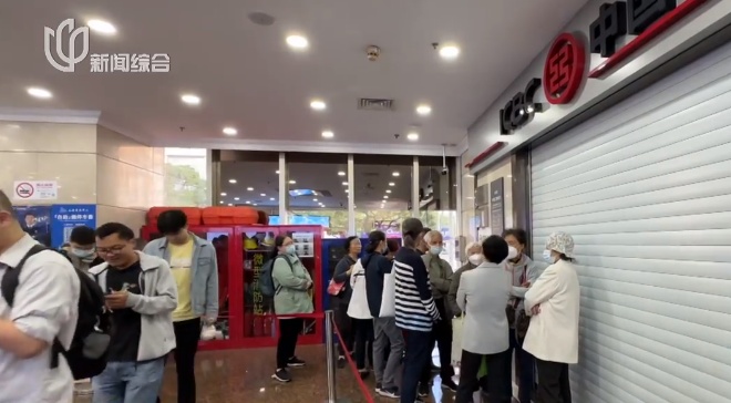 多地抢空!有人凌晨5点排队……是啥? 多地抢空!有人凌晨5点排队……是啥?