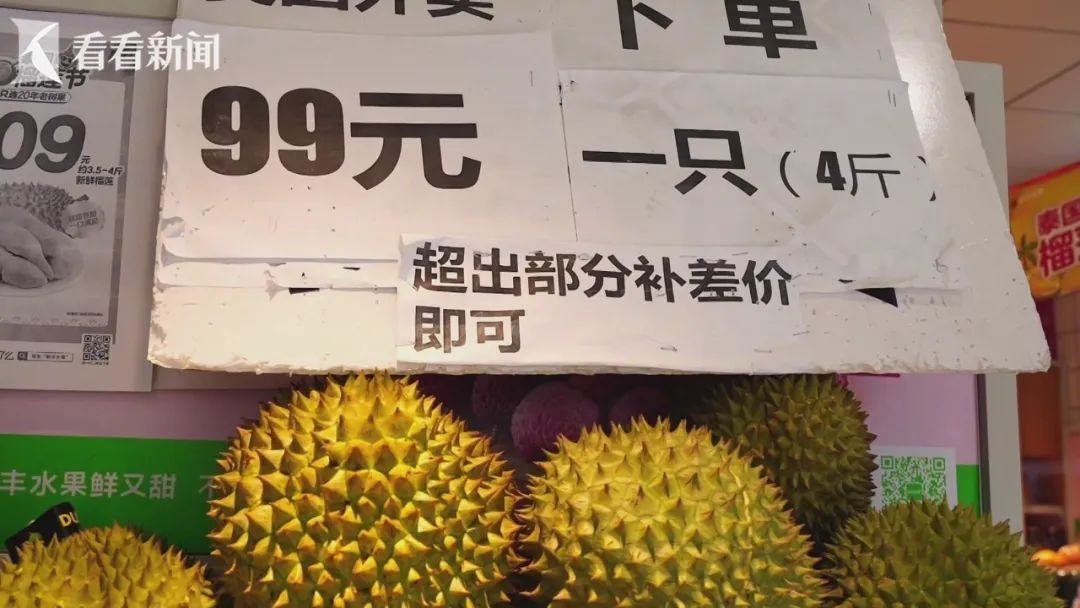 价格腰斩！上海商家：秒光，建议全款拿下！可能还会降…