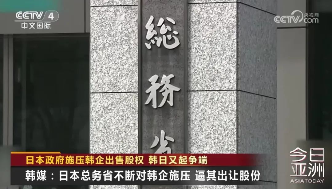 韩日又产生新摩擦！