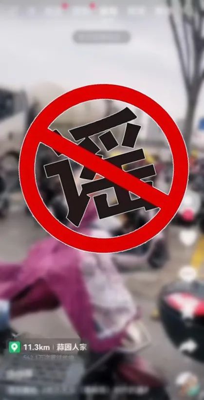 “救护车变摘器官车”?警方:谣言! “救护车变摘器官车”?警方:谣言!