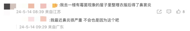 女子在家搞卫生后高烧40°C，肺部长出“小树芽”！这个细节千万警惕