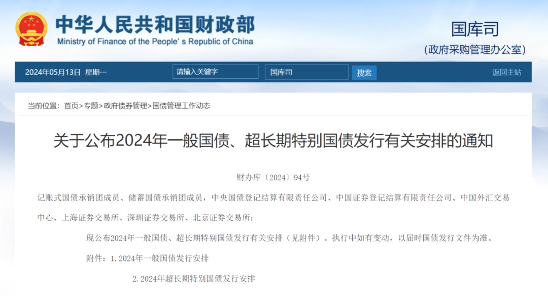多地抢空!有人凌晨5点排队……是啥? 多地抢空!有人凌晨5点排队……是啥?