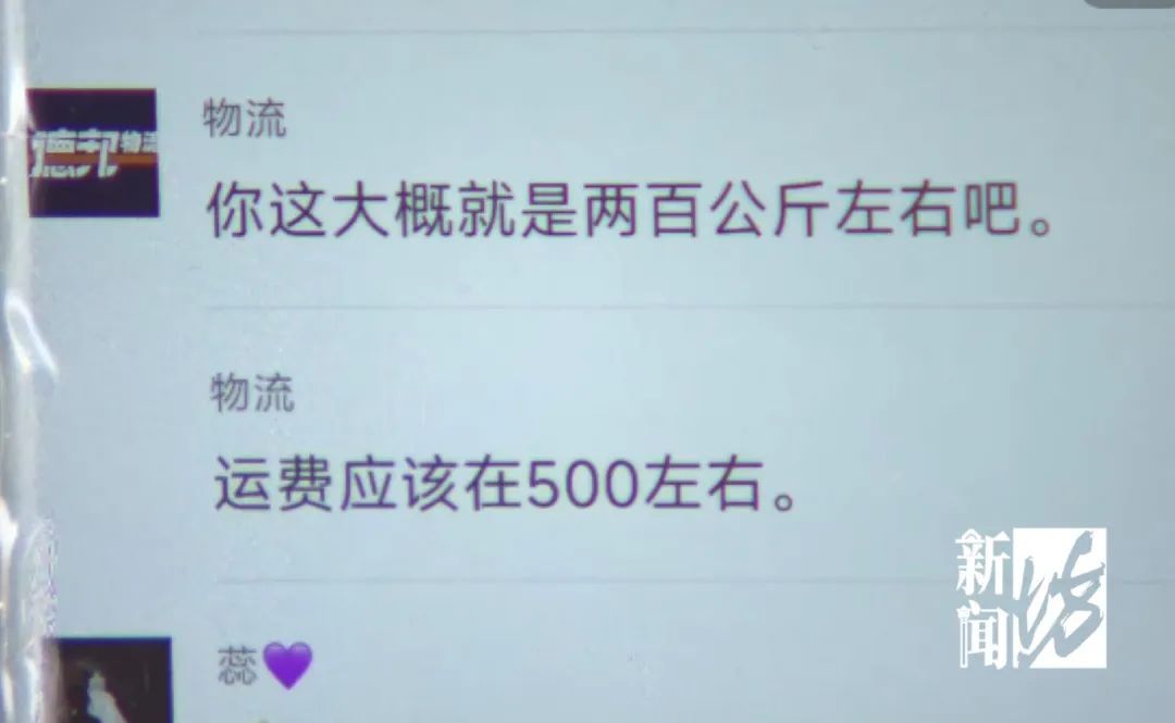 懵了！沪一男子发快递竟遇“幽灵”网点