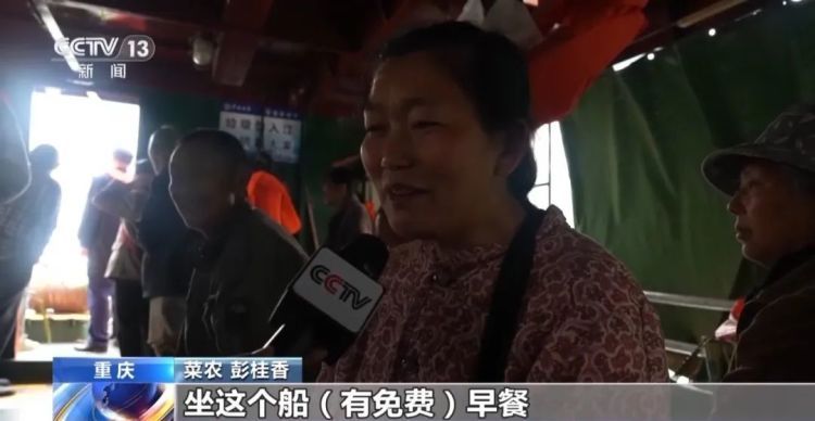 “渝忠客2180”，这艘渡船为何吸引百万网友围观？