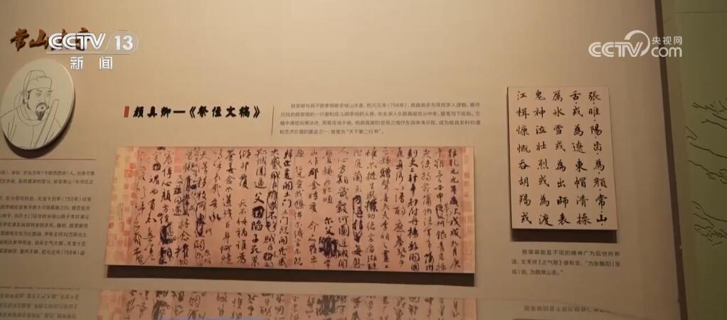 文化中国行 | 正定古城:千古之美 城墙小巷皆有故事 文化中国行 | 正定古城:千古之美 城墙小巷皆有故事