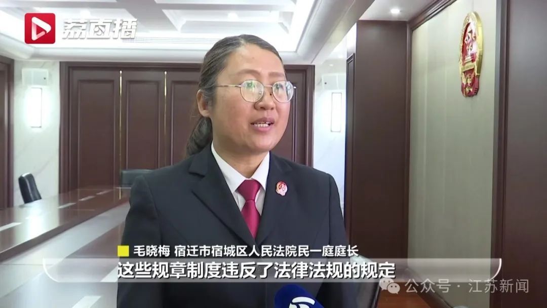 完不成考核要爬84层楼？一公司竟如此体罚员工，法院判了！
