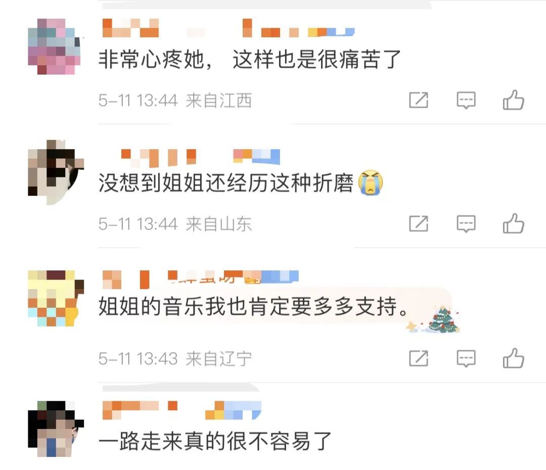 知名女歌手自曝:确诊抑郁症十几年 知名女歌手自曝:确诊抑郁症十几年