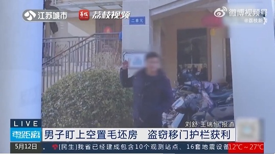 多户新房被盗，镇江一小区业主集体报警！