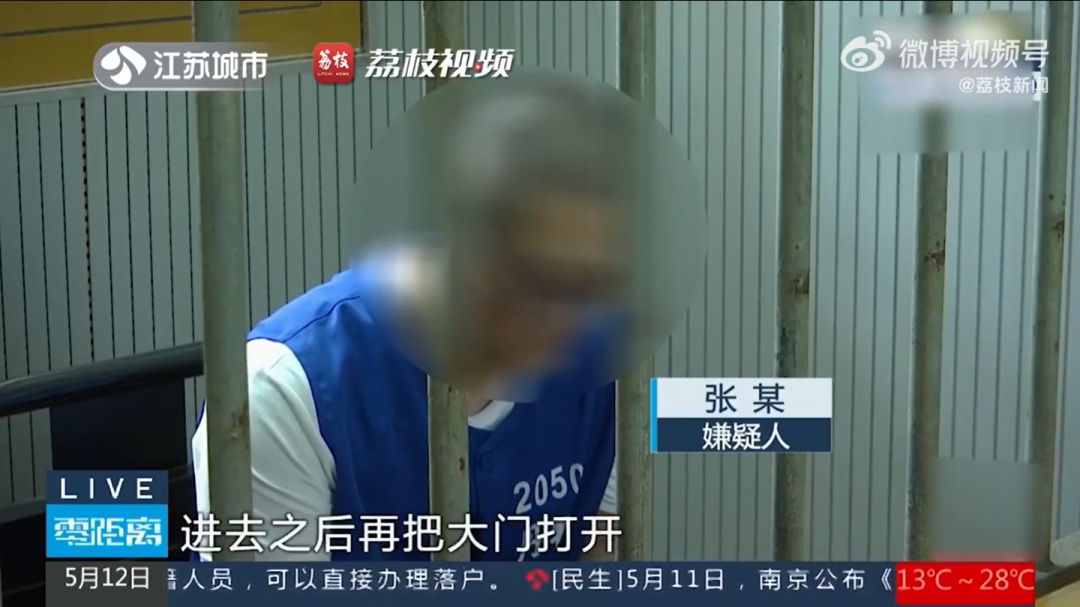 多户新房被盗，镇江一小区业主集体报警！