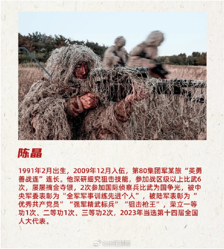 马背上的农村娃练成一等功枪王