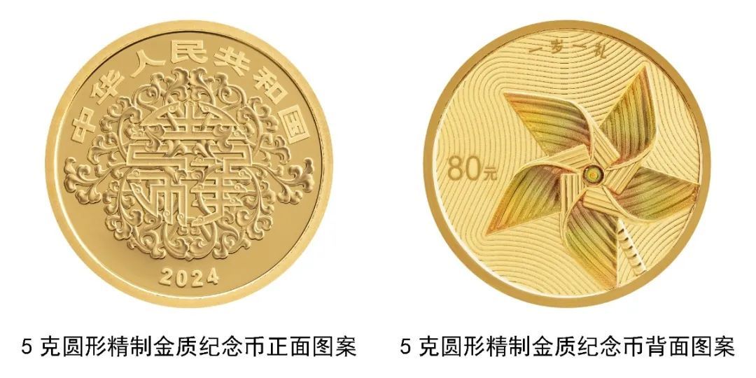 连纪念币都是“爱你”的形状！