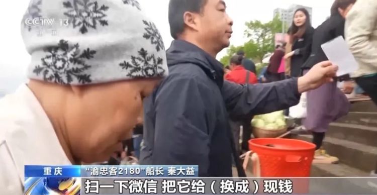 “渝忠客2180”，这艘渡船为何吸引百万网友围观？