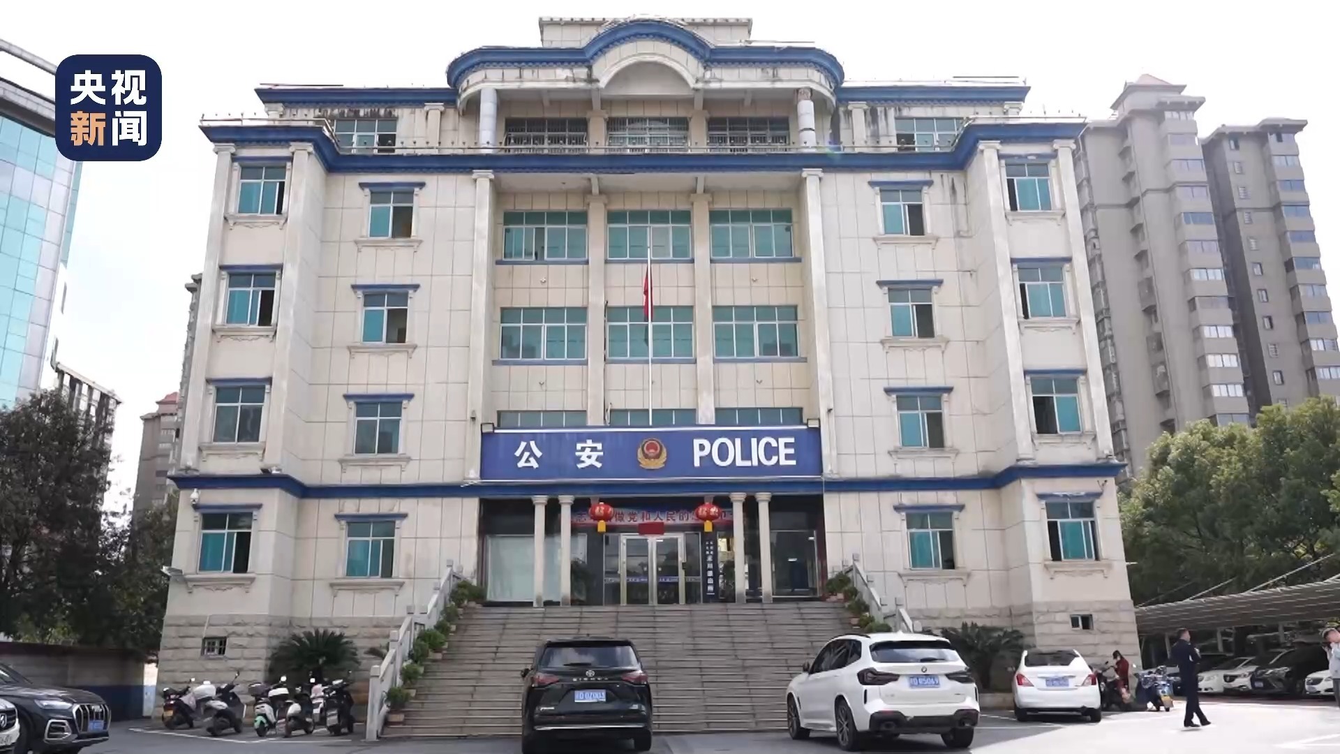 别受骗！“巨额打赏”“现金花束”可能是新型洗钱