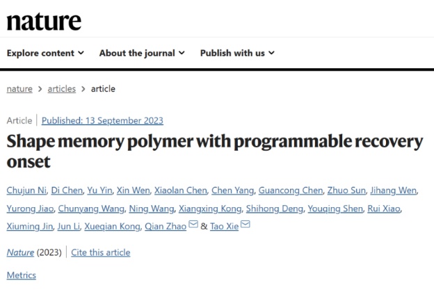 杭州95后女生，享教授待遇！
