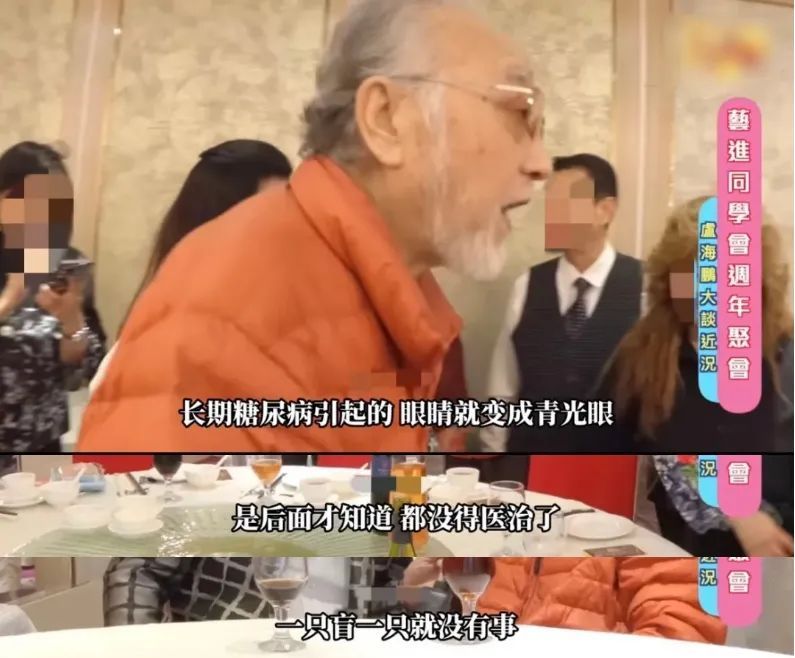 女子突然右眼失明!知名演员也曾自曝…专家提醒→ 女子突然右眼失明!知名演员也曾自曝…专家提醒→