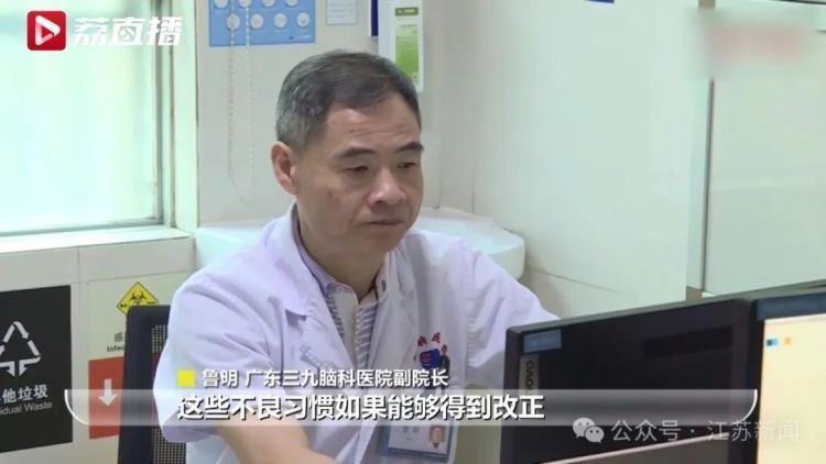 男子半年内两次中风，颈动脉内竟剥出“脱壳虾”……警惕！