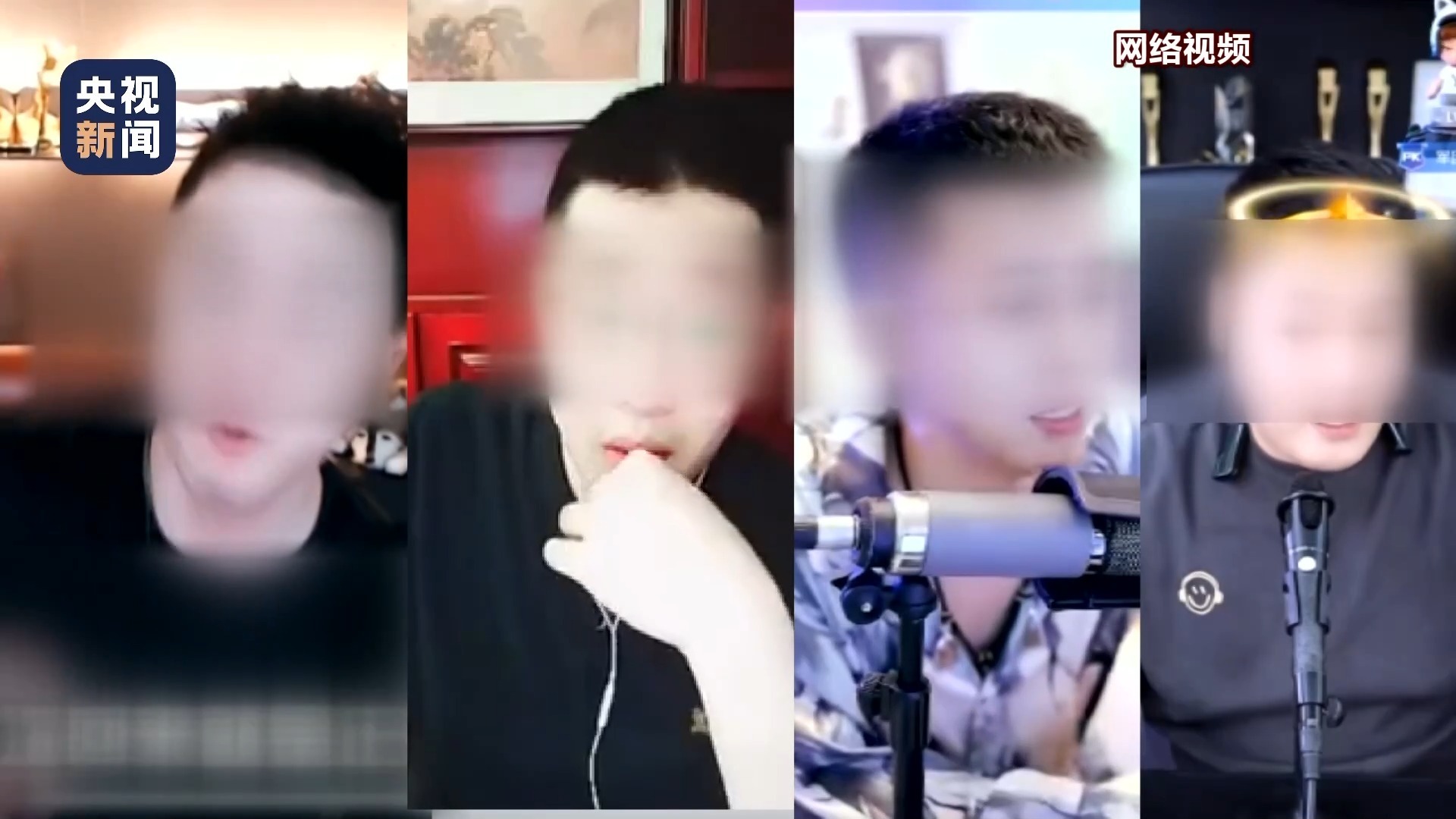 别受骗！“巨额打赏”“现金花束”可能是新型洗钱