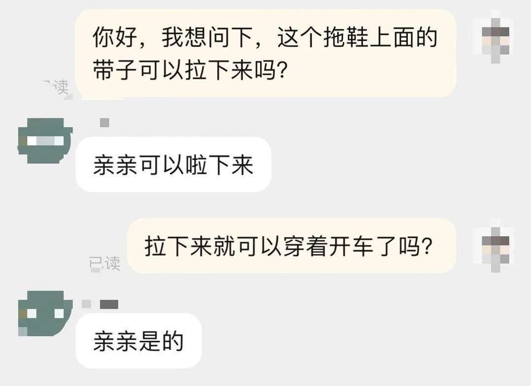 “开车专用”?网友:删了吧,太不安全! “开车专用”?网友:删了吧,太不安全!