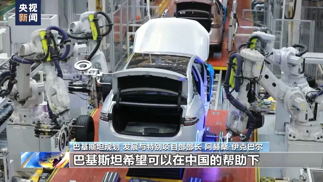 巴基斯坦官员：中巴经济走廊推动巴方经济发展