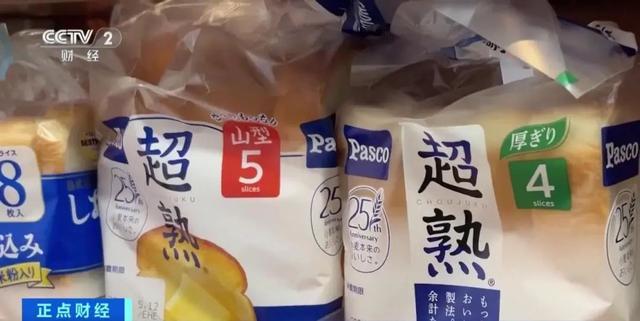 日本紧急召回!面包里惊现老鼠残骸 涉及超10万袋 日本紧急召回!面包里惊现老鼠残骸 涉及超10万袋
