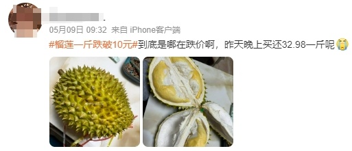 价格腰斩！上海商家：秒光，建议全款拿下！可能还会降…