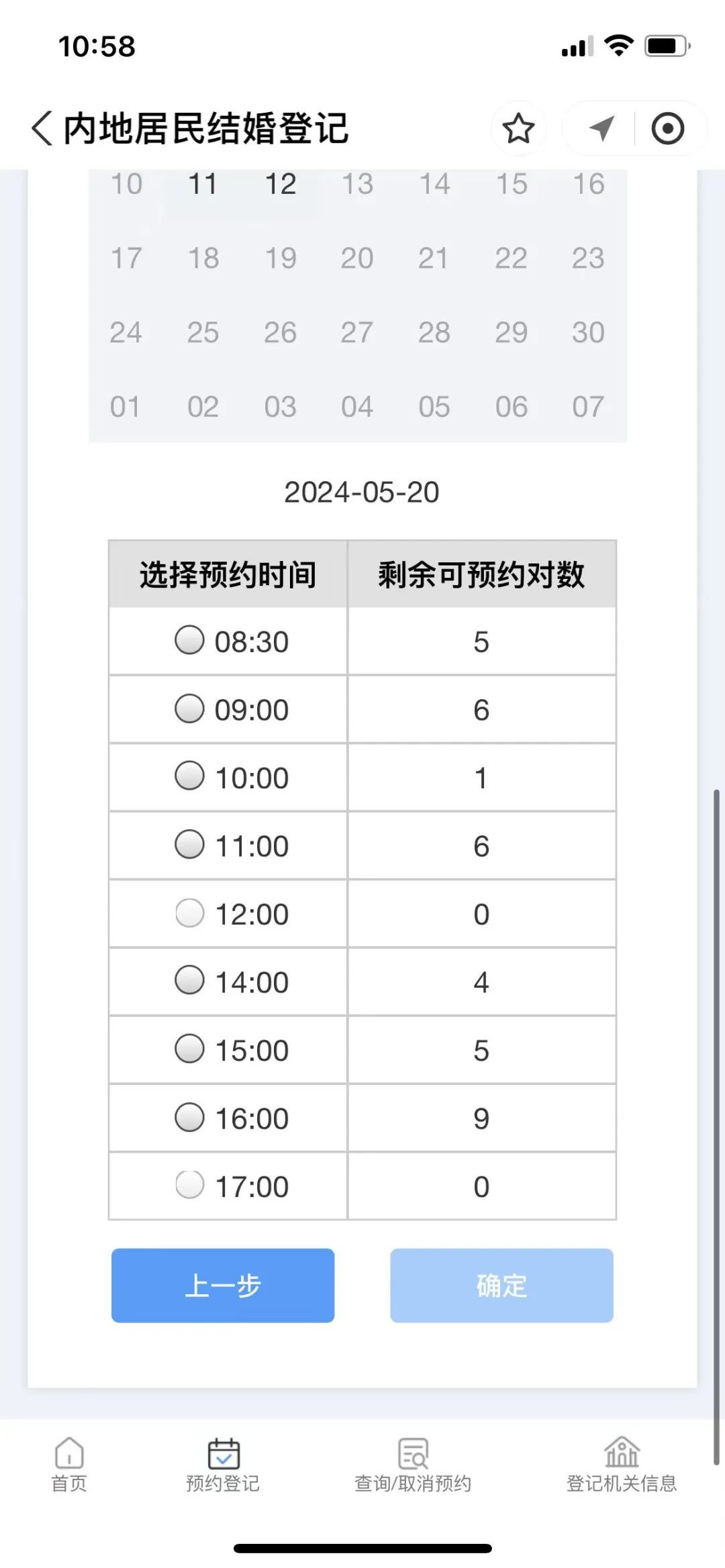 全满全满!杭州有人提前一个月蹲点,没赶上的可以→ 全满全满!杭州有人提前一个月蹲点,没赶上的可以→