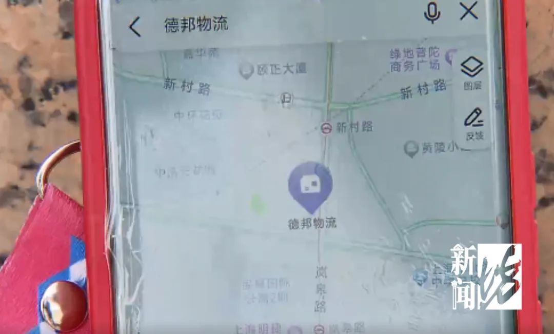 懵了！沪一男子发快递竟遇“幽灵”网点