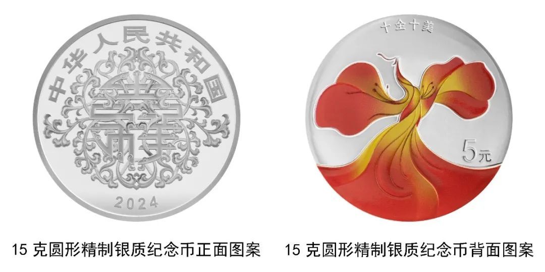 连纪念币都是“爱你”的形状！