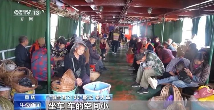 “渝忠客2180”，这艘渡船为何吸引百万网友围观？