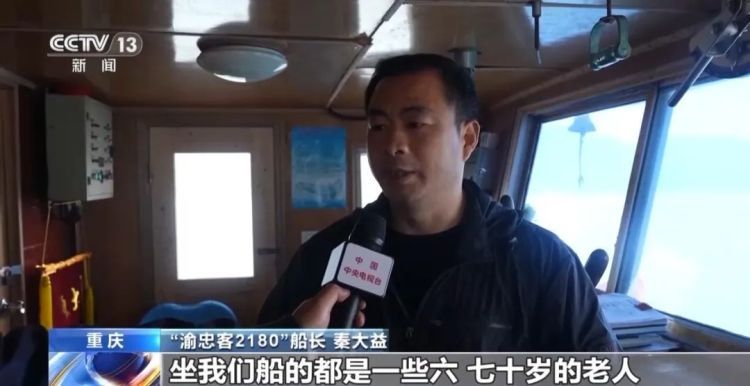 “渝忠客2180”，这艘渡船为何吸引百万网友围观？