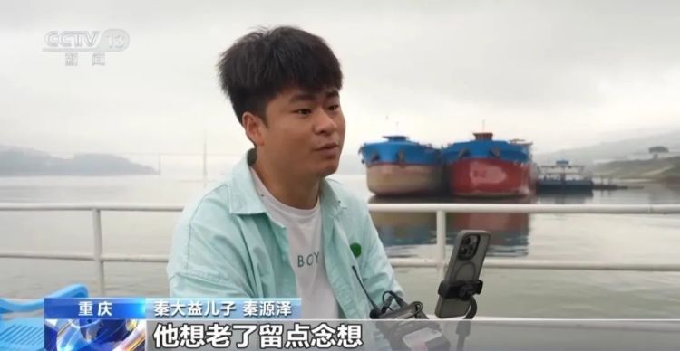 “渝忠客2180”，这艘渡船为何吸引百万网友围观？