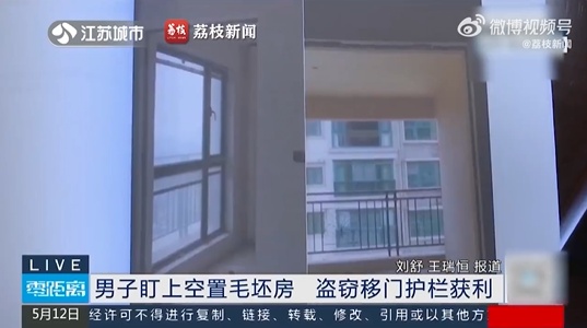 多户新房被盗，镇江一小区业主集体报警！