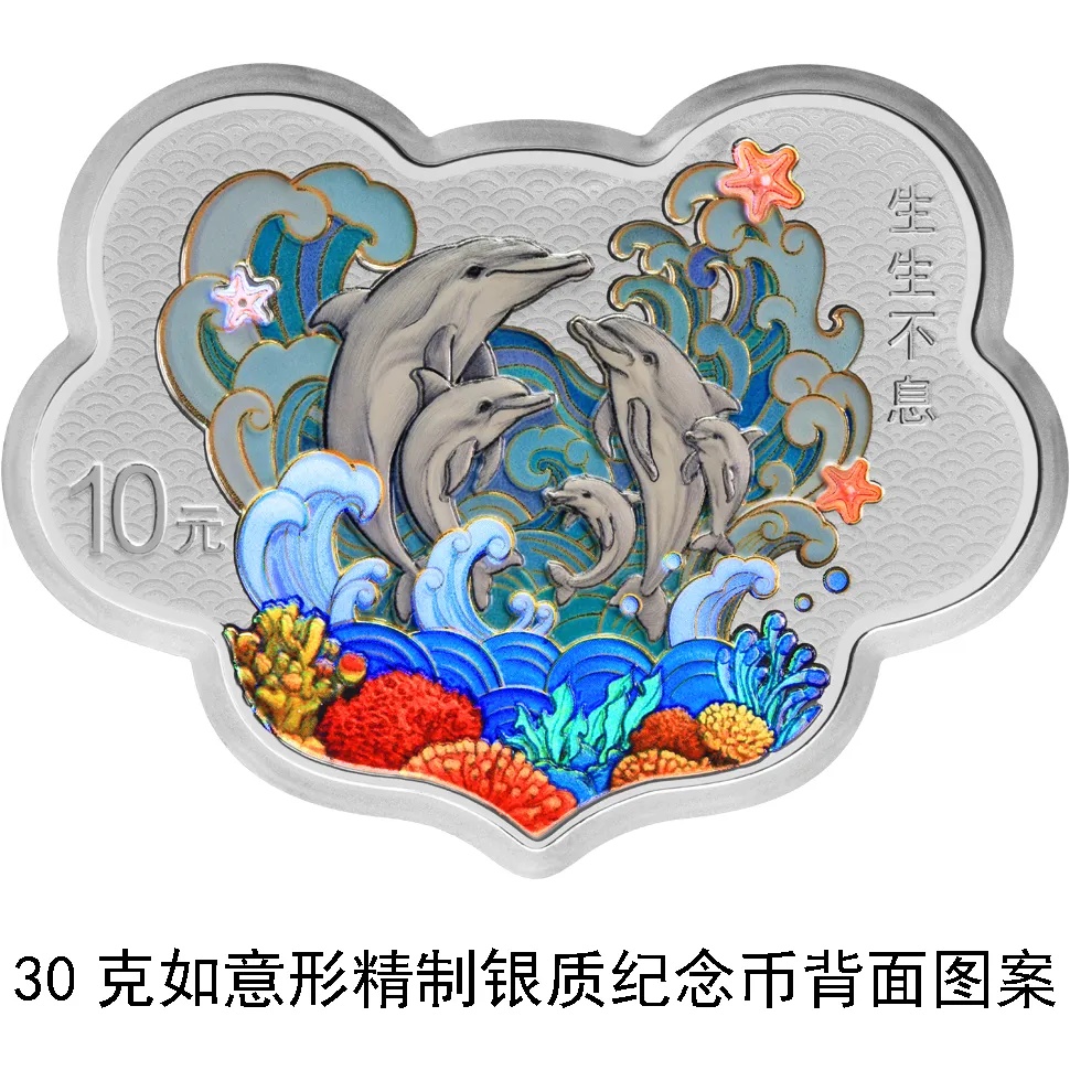 央行,你是懂浪漫的!520上新“心形纪念币” 央行,你是懂浪漫的!520上新“心形纪念币”