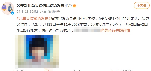 痛心！她已确认溺亡