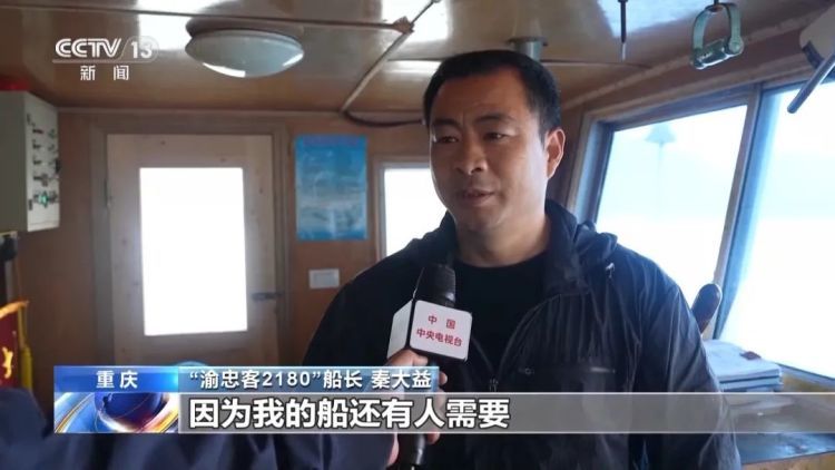 “渝忠客2180”，这艘渡船为何吸引百万网友围观？