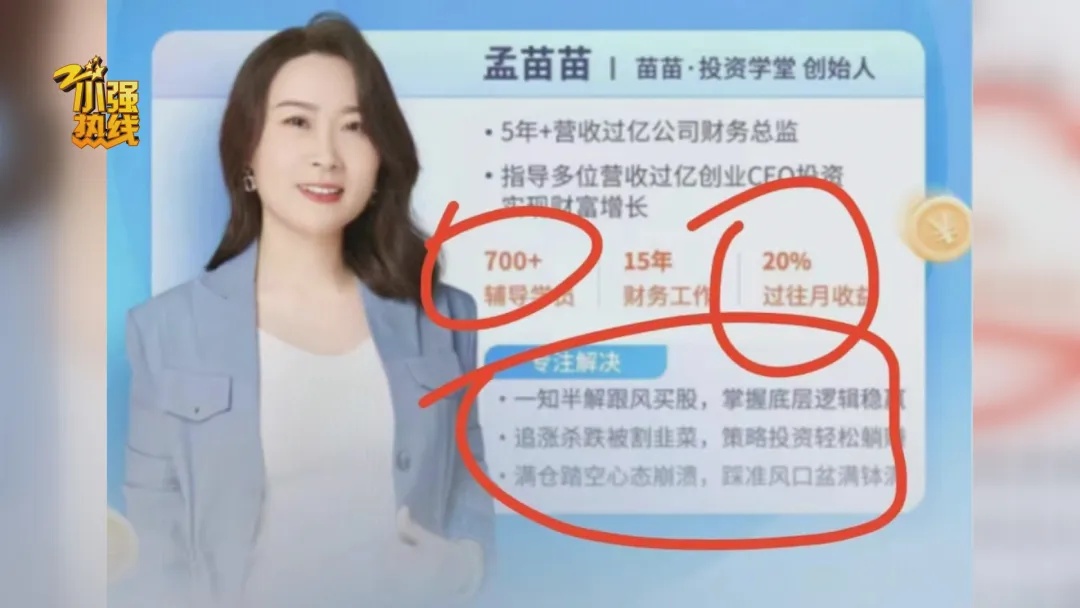 有人被骗70多万，警方提醒：这样的群快退掉！