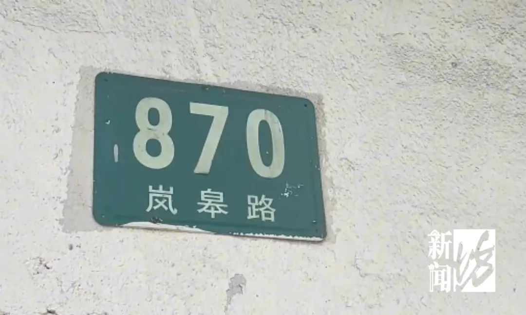 懵了！沪一男子发快递竟遇“幽灵”网点
