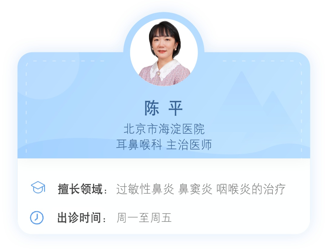 影响孩子身高的“腺样体”