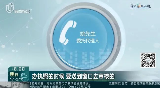 突然发现自己是“老板”了！男子傻眼：不想当，竟要倒贴钱？