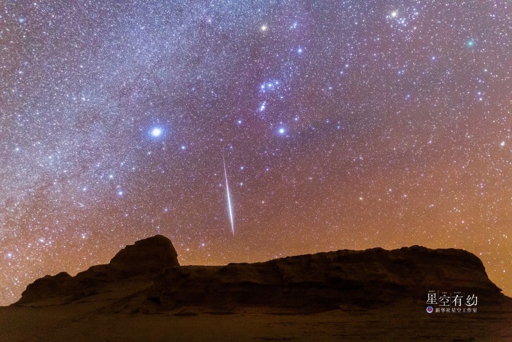 星空有约｜5年后，这位“天外来客”回归了