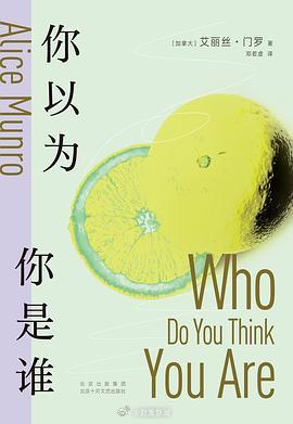 诺贝尔文学奖得主艾丽丝门罗逝世 享年92岁 诺贝尔文学奖得主艾丽丝门罗逝世 享年92岁