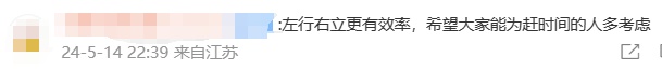 多地明确：不安全！不提倡！这种行为不是“高素质”，广州已多次提醒→