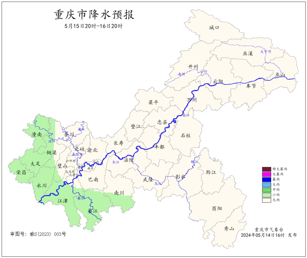 拒绝加入高温“群聊”，重庆究竟入夏没？
