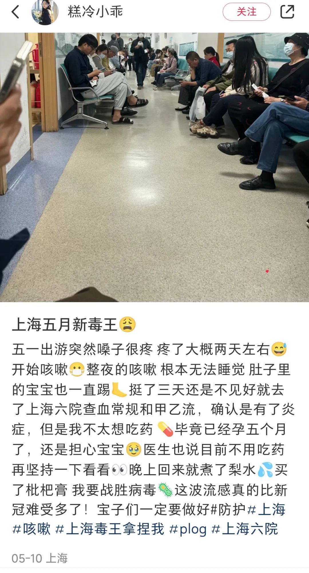 上海最新情况！这款热门常用药，药房就要买不到了？三甲医院专家提醒