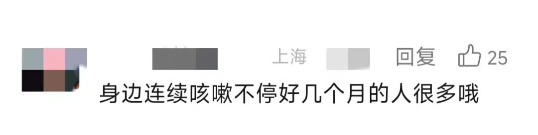 上海最新情况！这款热门常用药，药房就要买不到了？三甲医院专家提醒