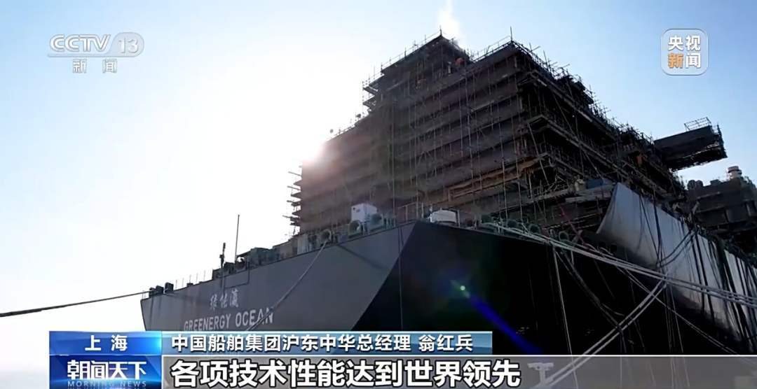 “绿能瀛”号，成功交付！