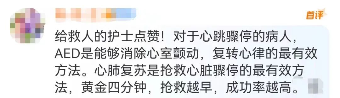 事发河北街头！跪地救人的“白衣女侠”，找到了！